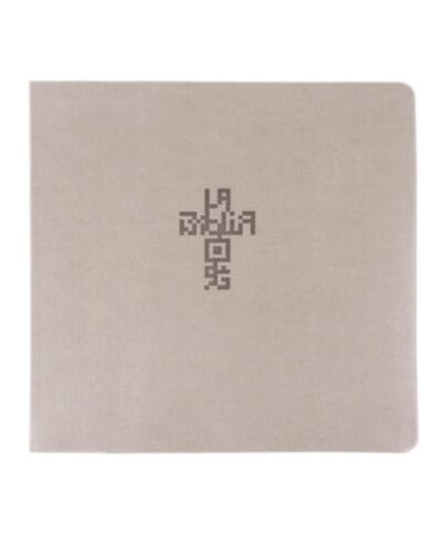 Biblia QR Principios para Vivir, NTV